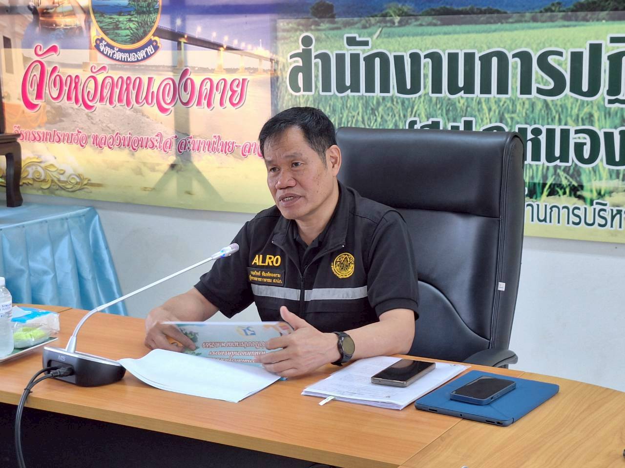 title - ผู้ตรวจราชการ ส.ป.ก. ประชุมตรวจราชการและติดตามความก้าวหน้าผลการดำเนินงานตามแผนการตรวจราชการของผู้ตรวจราชการสำนักงานการปฏิรูปที่ดินเพื่อเกษตรกรรม ประจำปีงบประมาณ พ.ศ. 2569 รอบที่ 1 เขตตรวจราชการที่ 10 จังหวัดหนองคาย 